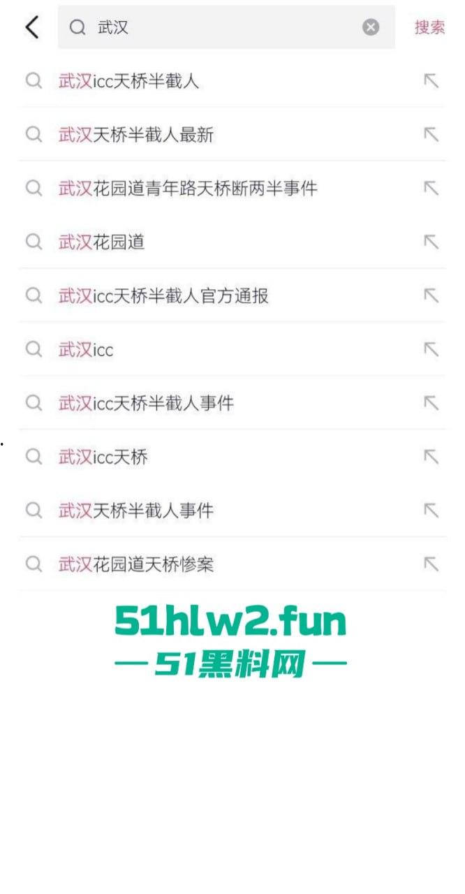 恐怖事件！武汉花园道icc天桥下惊现一具一分为二的碎尸，跳楼自杀撞到栏杆被拦腰切断。  第9张