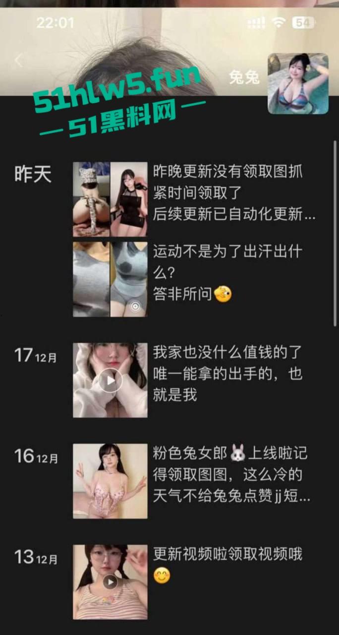 抖音反差骚母狗【美田优u子】被曝曾是福利姬,巨乳肥臀露点不雅视频曝光。 第2张 抖音反差骚母狗【美田优u子】被曝曾是福利姬,巨乳肥臀露点不雅视频曝光。 第2张