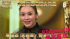 香港TVB新晋视后李佳芯 港剧女神大学时期黑历史流出! 第7张 香港TVB新晋视后李佳芯 港剧女神大学时期黑历史流出! 第7张