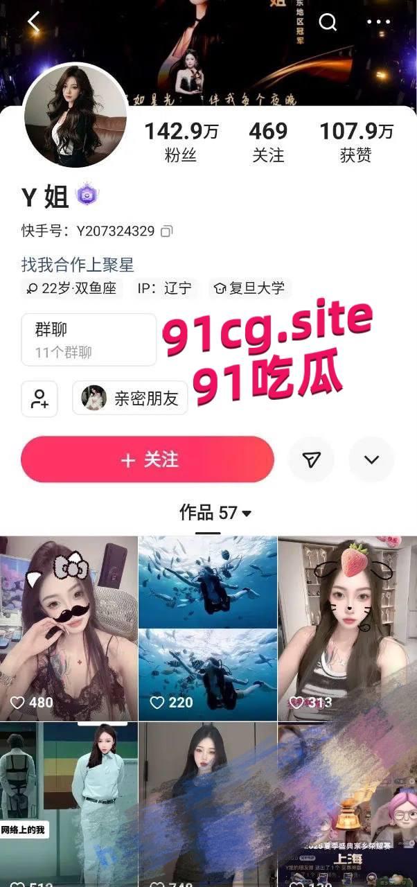 快手百万粉丝大主播 Y姐 经不起诱惑下海 揉奶丁字裤骚舞福利 第1张 快手百万粉丝大主播 Y姐 经不起诱惑下海 揉奶丁字裤骚舞福利 第1张