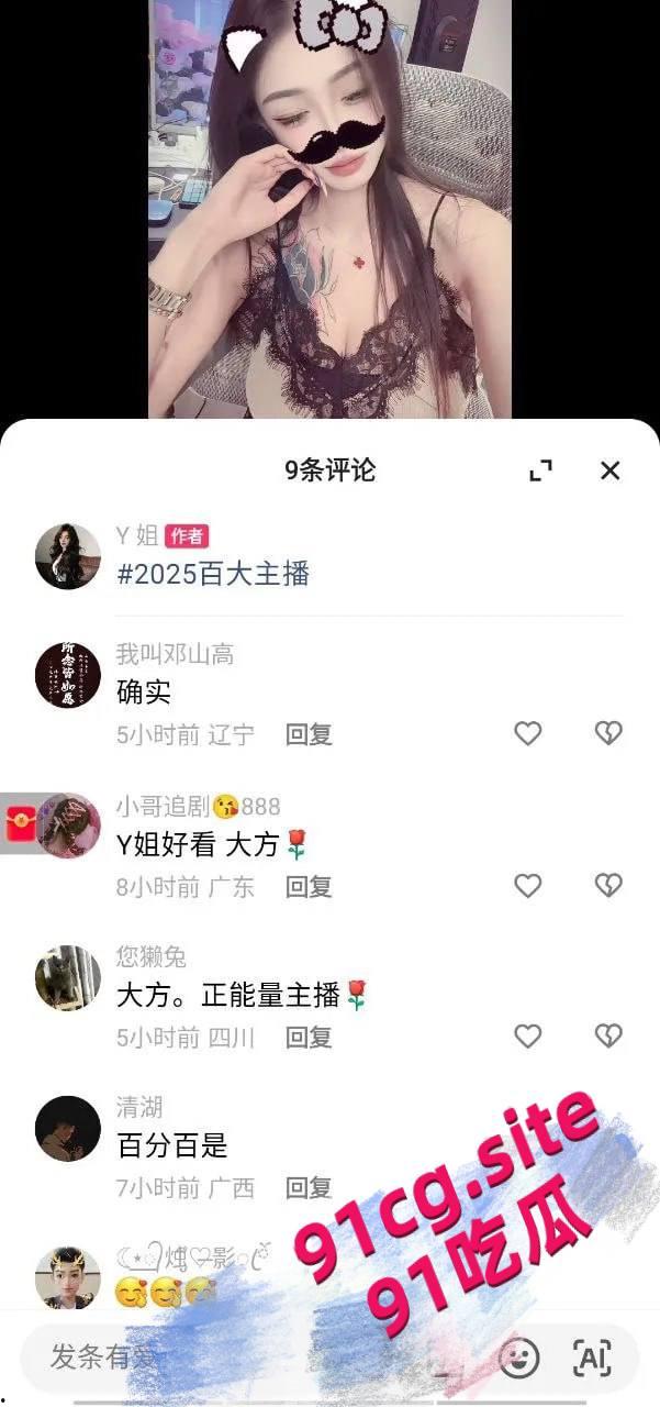 快手百万粉丝大主播 Y姐 经不起诱惑下海 揉奶丁字裤骚舞福利 第2张 快手百万粉丝大主播 Y姐 经不起诱惑下海 揉奶丁字裤骚舞福利 第2张
