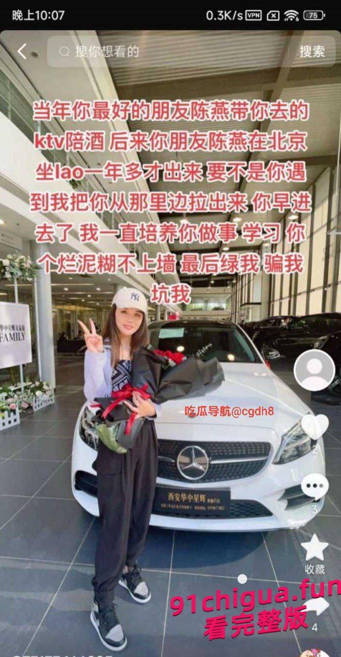 陕西省邓亚妮背着老公私下售卖自慰性爱视频！  第4张