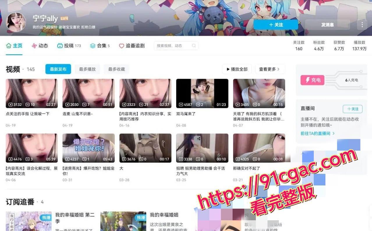 B站甜妹 宁宁ally 黑料流出!巨乳福利姬私拍蕾丝挑逗,超大尺度! 第1张 B站甜妹 宁宁ally 黑料流出!巨乳福利姬私拍蕾丝挑逗,超大尺度! 第1张