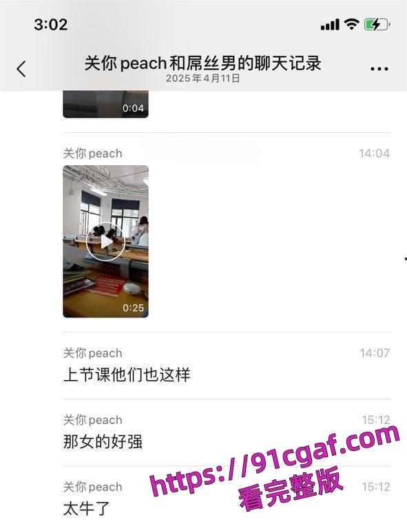 大学教室秒变偶像剧,学生情侣在课间休息时间在教室旁如无人调情亲热 第4张 大学教室秒变偶像剧,学生情侣在课间休息时间在教室旁如无人调情亲热 第4张