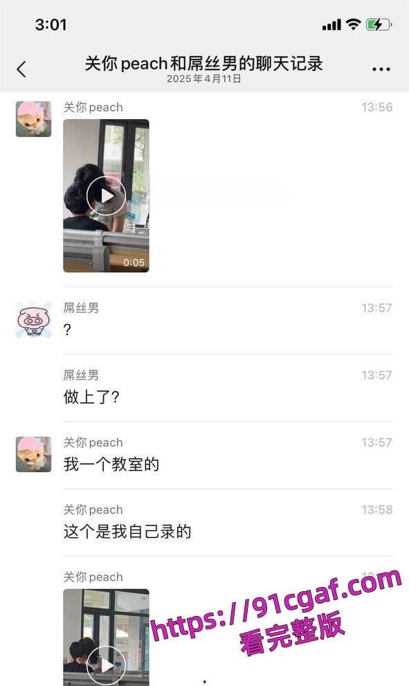 大学教室秒变偶像剧,学生情侣在课间休息时间在教室旁如无人调情亲热 第6张 大学教室秒变偶像剧,学生情侣在课间休息时间在教室旁如无人调情亲热 第6张