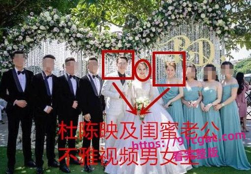 有越南黄心颖之称的美女药剂师 杜陈映 婚前勾引闺蜜老公怼脸实锤视频流出~ 第3张 有越南黄心颖之称的美女药剂师 杜陈映 婚前勾引闺蜜老公怼脸实锤视频流出~ 第3张