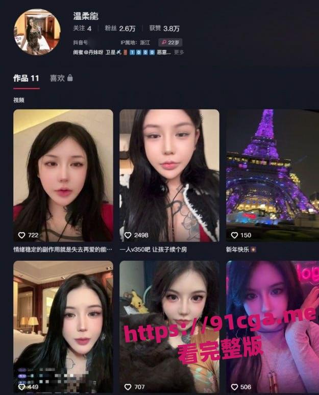 精神小妹丹妹 和炮友性爱私密视频曝光！  第1张