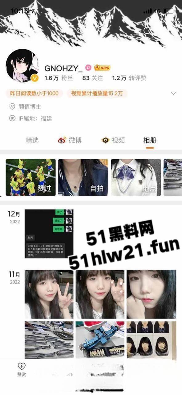 厦门大学极品美女【林慧】掰逼自慰大合集,在淫荡面前只有你想不到的没有她做不到的! 第2张 厦门大学极品美女【林慧】掰逼自慰大合集,在淫荡面前只有你想不到的没有她做不到的! 第2张
