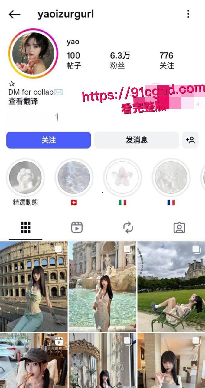 高颜值纹身网美自拍视频外流 与前男友女上位激情做爱 露脸画面尺度逆天! 第5张 高颜值纹身网美自拍视频外流 与前男友女上位激情做爱 露脸画面尺度逆天! 第5张