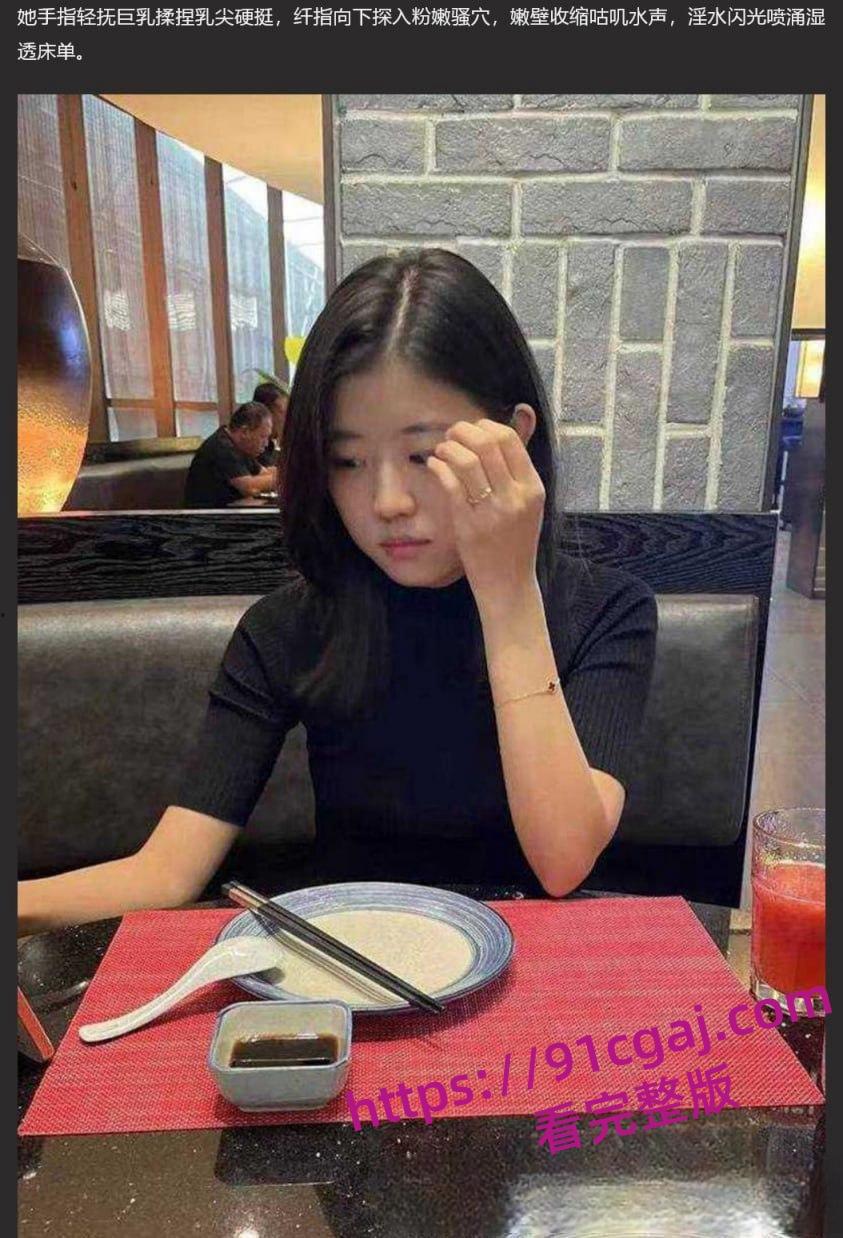 云南省红河州政府的工作人员 夏颖 大量不雅艳照视频泄密 私下淫荡反差尺度惊人! 第5张 云南省红河州政府的工作人员 夏颖 大量不雅艳照视频泄密 私下淫荡反差尺度惊人! 第5张