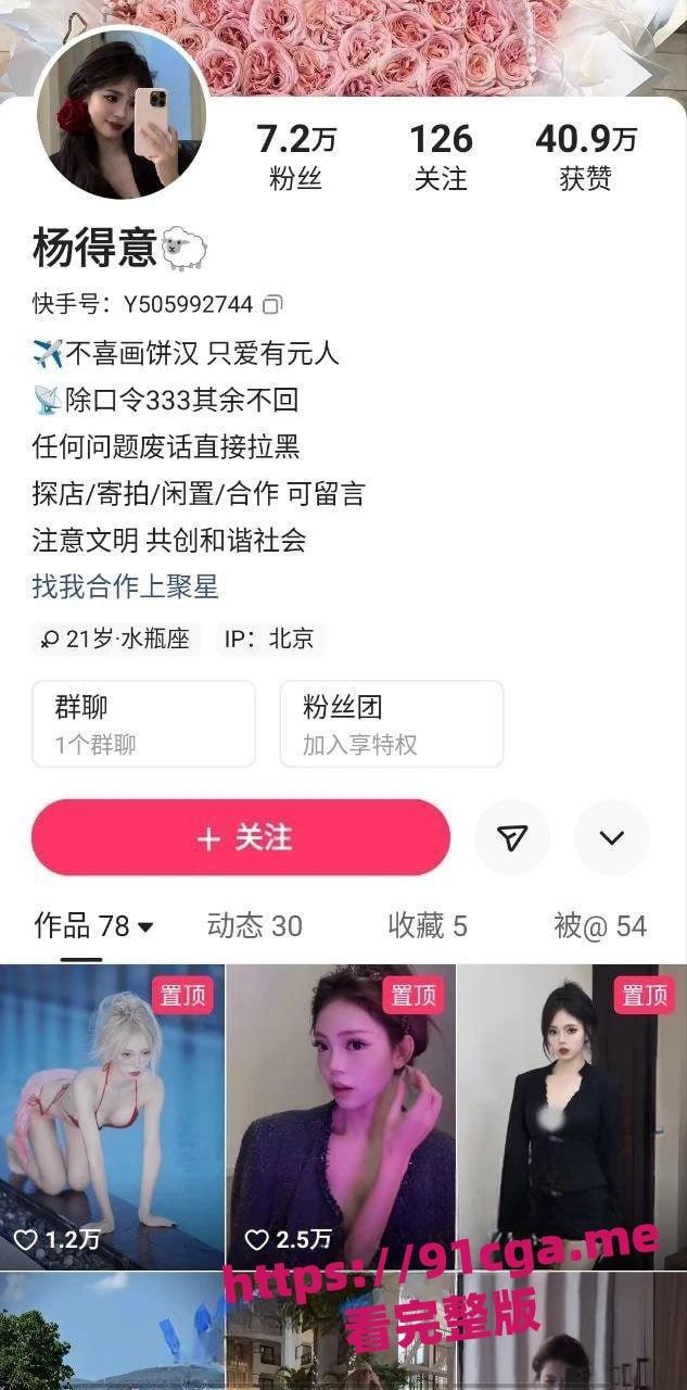 三里屯和黑人约会的集美遭曝光 街拍模特实为外围女 媚黑骚鸡身份揭秘！  第1张