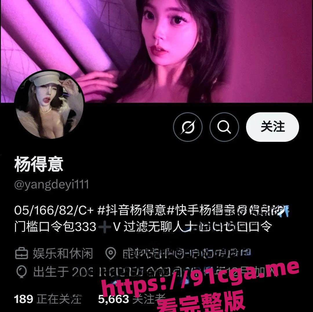 三里屯和黑人约会的集美遭曝光 街拍模特实为外围女 媚黑骚鸡身份揭秘！  第4张