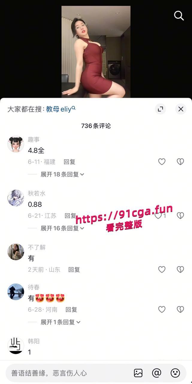 抖音千万粉大尺度女模网红 教母eliy 性感肥臀纹身BBW骚少妇(私房版) 第4张 抖音千万粉大尺度女模网红 教母eliy 性感肥臀纹身BBW骚少妇(私房版) 第4张
