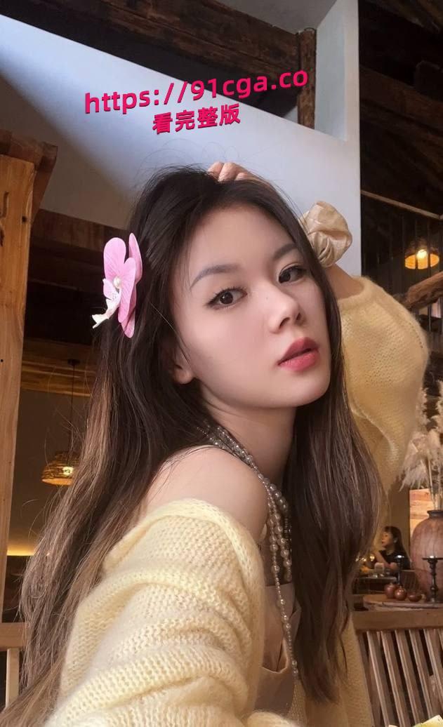 太炸裂了！ 平面模特蒯欣欣，在圈内小有名气，却因私密视频曝光掀起轩然大波！  第2张