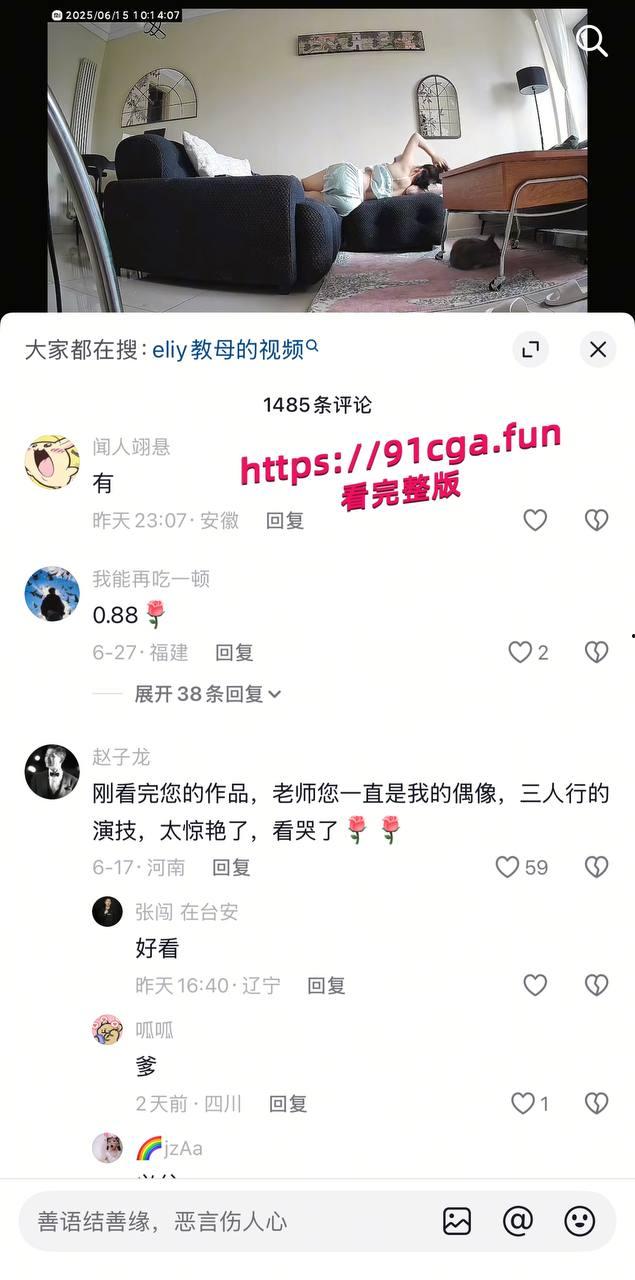 抖音千万粉大尺度女模网红 教母eliy 性感肥臀纹身BBW骚少妇(私房版) 第5张 抖音千万粉大尺度女模网红 教母eliy 性感肥臀纹身BBW骚少妇(私房版) 第5张