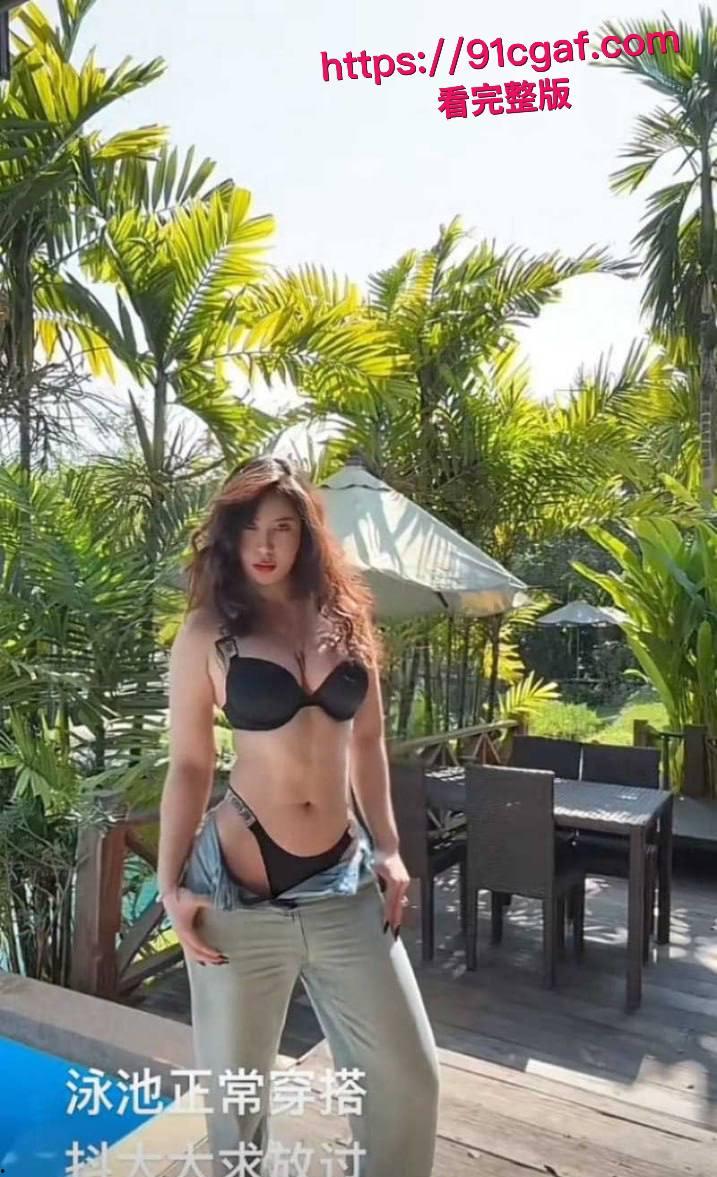 徐州盾山猫猫 顶级大屁股网红重磅资源 极品身材蜜桃臀健身婊  第2张