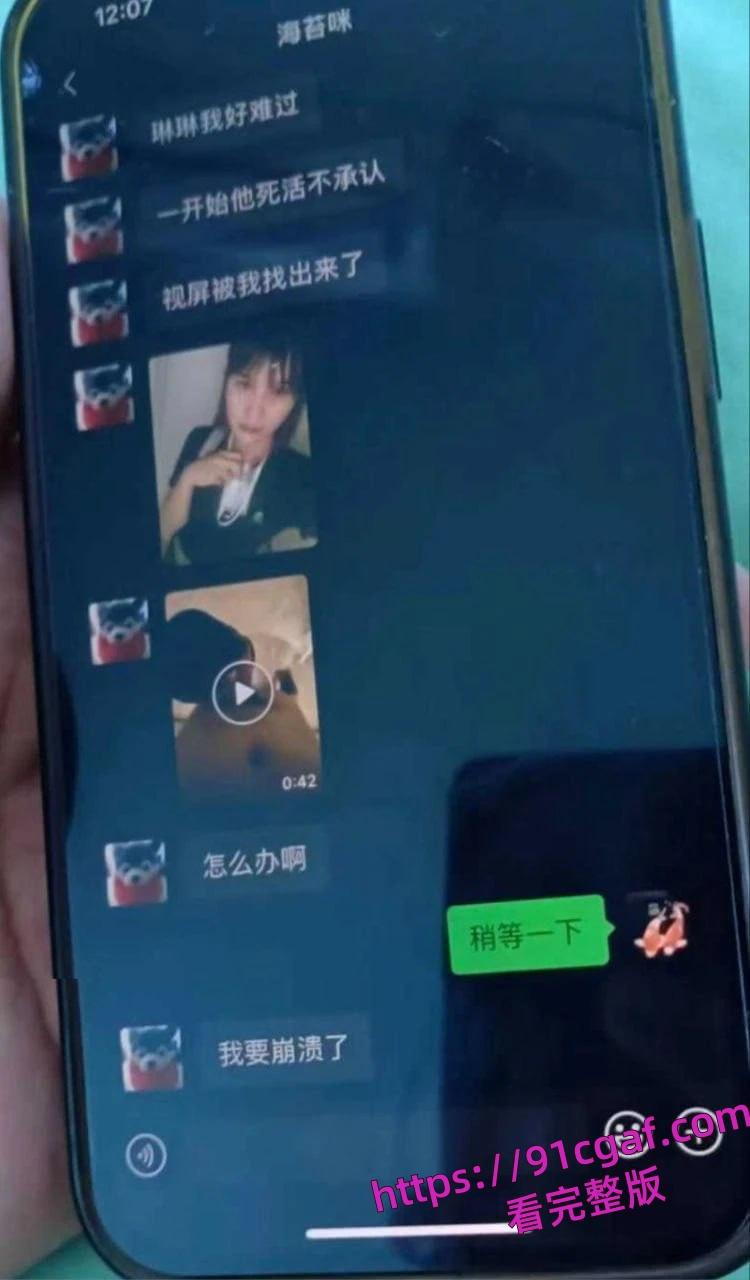 抖音百万网红【海苔咪】爆出其男友出轨嫖娼并晒出视频。居然是个嫖娼达人 第7张 抖音百万网红【海苔咪】爆出其男友出轨嫖娼并晒出视频。居然是个嫖娼达人 第7张