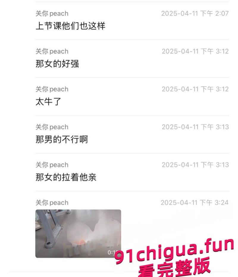 郑州文理学院情侣在教室举止亲密 场面疯狂引发热议! 第5张 郑州文理学院情侣在教室举止亲密 场面疯狂引发热议! 第5张