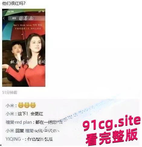 网红歌手林启得师徒恋丑闻曝光!高颜值徒弟姜南被“师傅”亲到床上! 第5张 网红歌手林启得师徒恋丑闻曝光!高颜值徒弟姜南被“师傅”亲到床上! 第5张