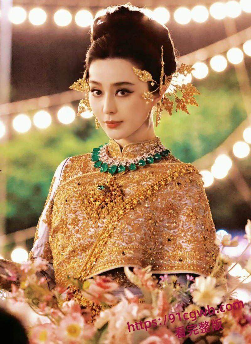 顶流巨星范冰冰现身马来西亚饭局,昔日影后沦落陪唱,独家视频揭秘心酸一刻! 第2张 顶流巨星范冰冰现身马来西亚饭局,昔日影后沦落陪唱,独家视频揭秘心酸一刻! 第2张