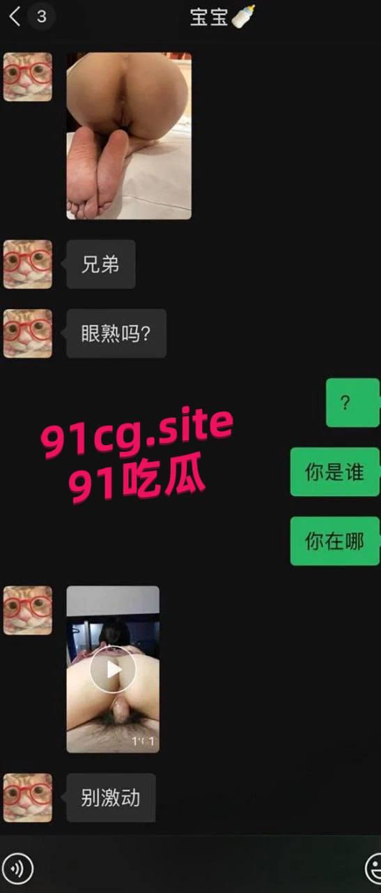 福建华侨大学啦啦队成员 应亚菲 和男人性爱视频流出被拍出轨啪啪画面 男友遭小三挑衅  第6张