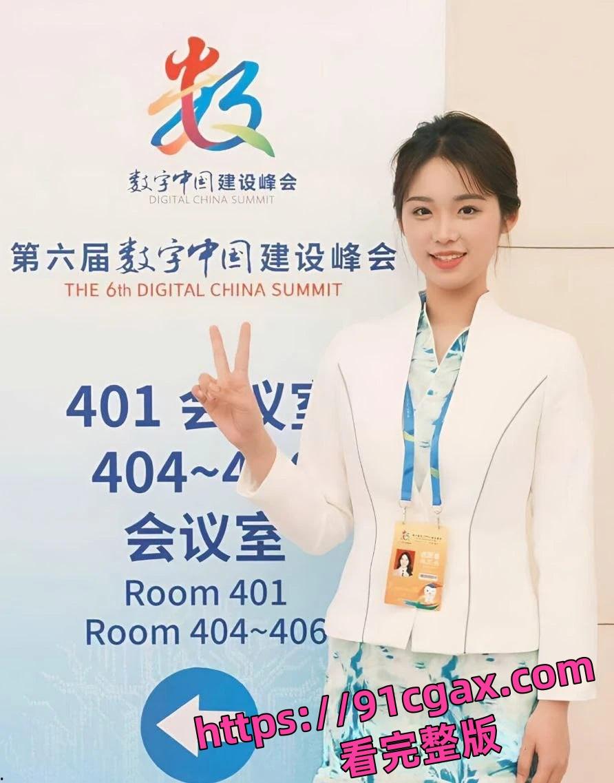 福建师范大学美术学院林芯卉私密视频被曝光流出！平时可爱学妹竟然也如此反差  第1张