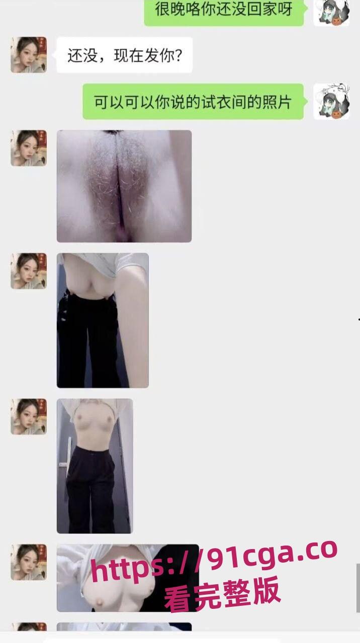 成都张小岚 与男友居家自拍性爱视频流出 年龄不大姿势可不少  第2张