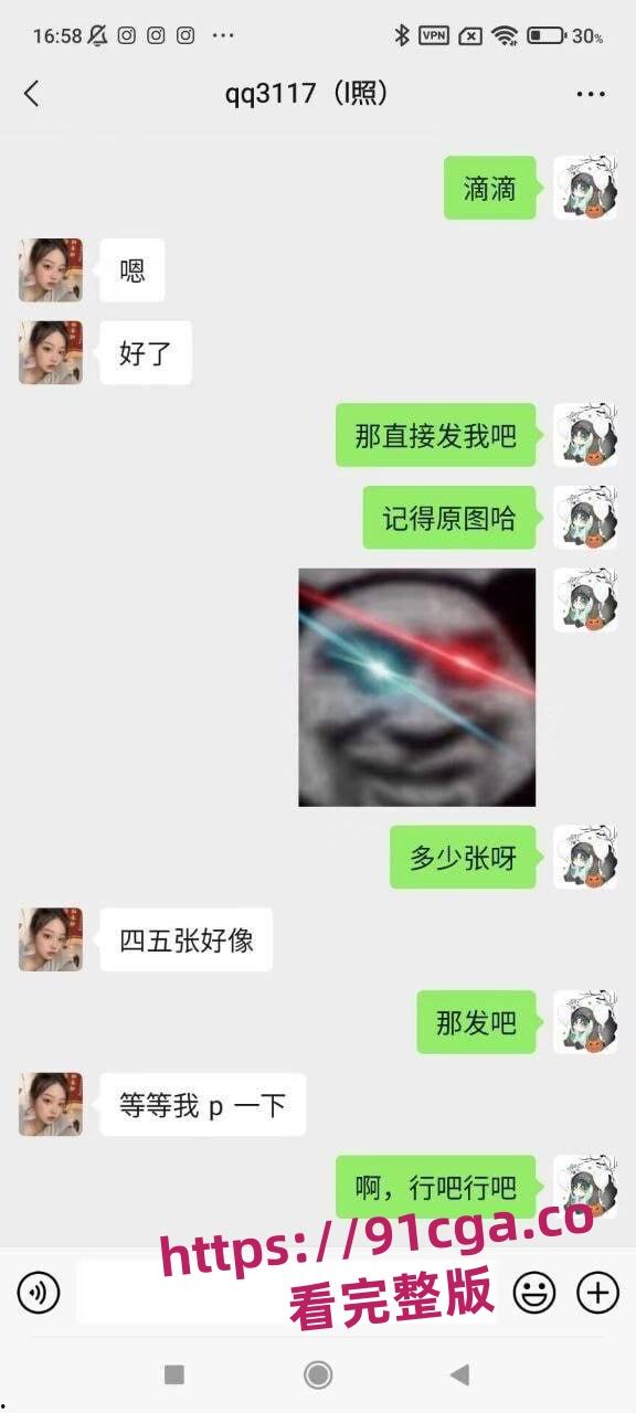 成都张小岚 与男友居家自拍性爱视频流出 年龄不大姿势可不少  第3张