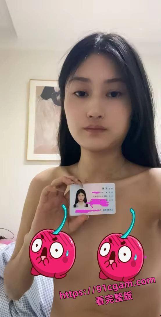 贵州湄潭县王越裸贷1.4万债务压顶 无奈肉偿还债 被老板后入爆插骚穴 第3张 贵州湄潭县王越裸贷1.4万债务压顶 无奈肉偿还债 被老板后入爆插骚穴 第3张