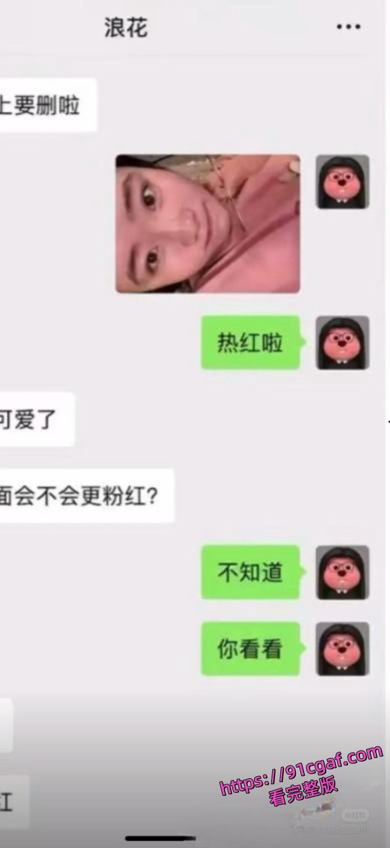 南京师范大学副院长宋海亮 出轨博士生汪慧香后续 品学兼优学霸被爆操视频流出！  第5张