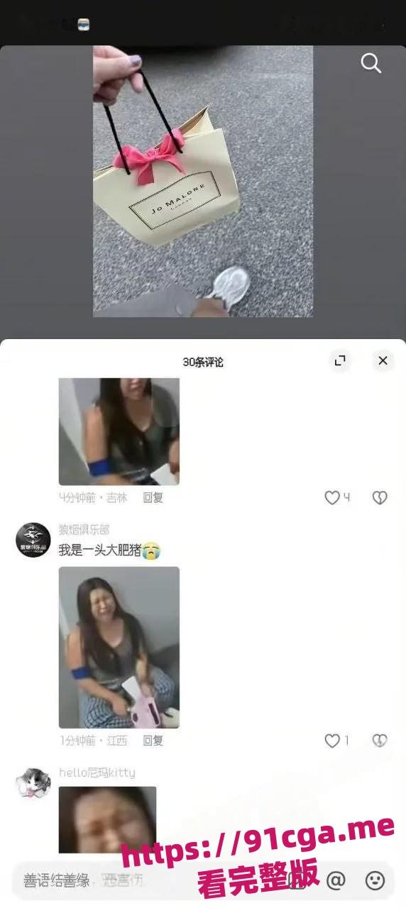 苏州枪馆一号胖小悦事件 抖音野猪小仙女和它的绿毛龟骑士 第3张 苏州枪馆一号胖小悦事件 抖音野猪小仙女和它的绿毛龟骑士 第3张