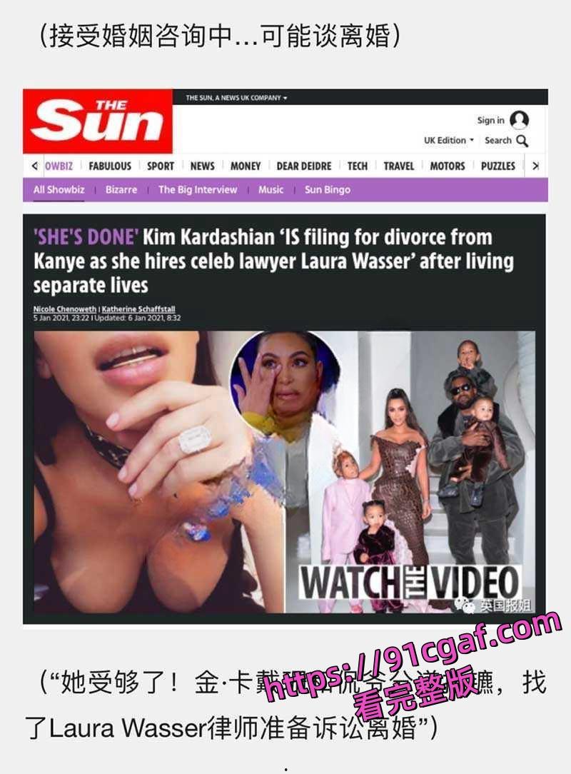 卡戴珊出轨NBA球星克里斯保罗 坎爷出轨美妆网红J姐 视频 第2张 卡戴珊出轨NBA球星克里斯保罗 坎爷出轨美妆网红J姐 视频 第2张