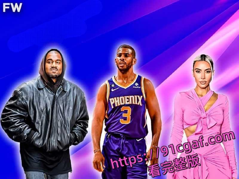 卡戴珊出轨NBA球星克里斯保罗 坎爷出轨美妆网红J姐 视频 第4张 卡戴珊出轨NBA球星克里斯保罗 坎爷出轨美妆网红J姐 视频 第4张