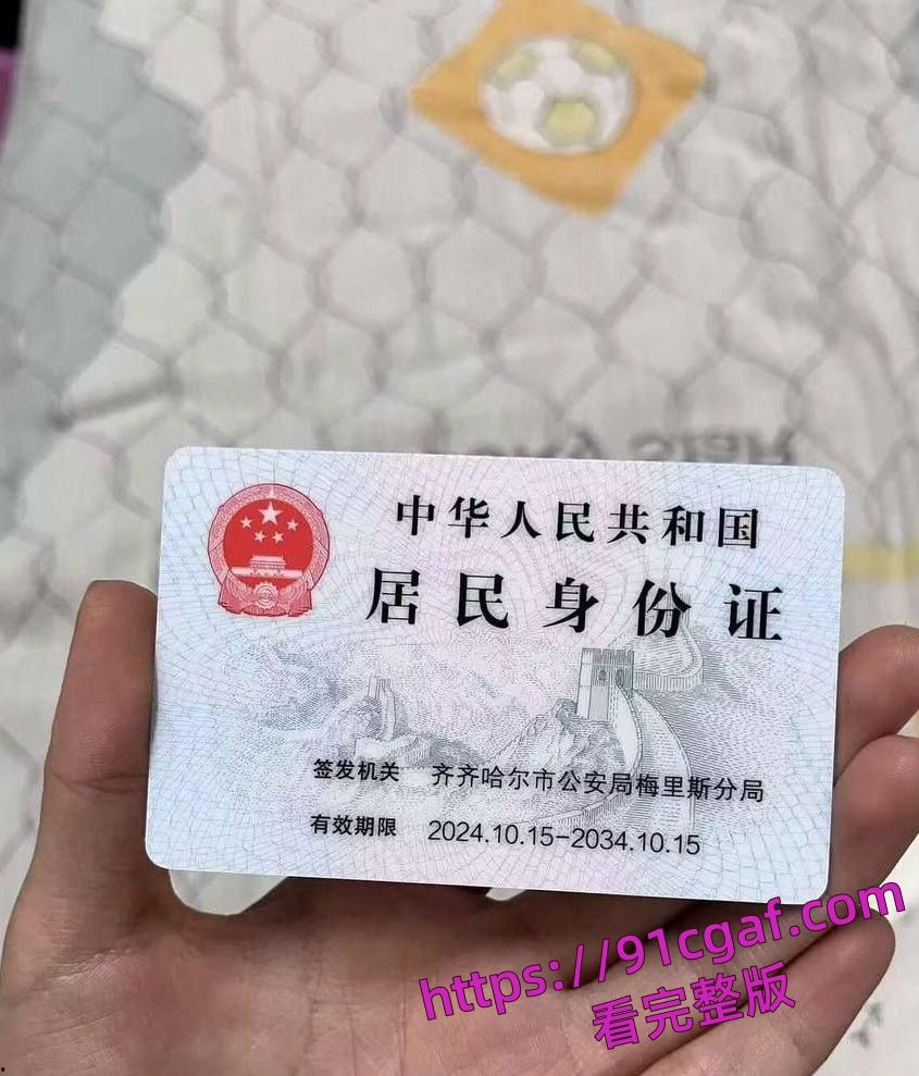 黑龙江齐齐哈尔06后拜金女 宋文一 裸贷丑闻曝光 拜金小母狗借钱后且拒不偿还! 第6张 黑龙江齐齐哈尔06后拜金女 宋文一 裸贷丑闻曝光 拜金小母狗借钱后且拒不偿还! 第6张