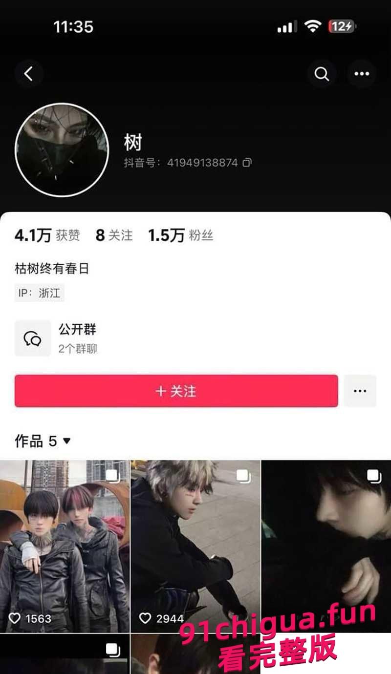 软饭男丑事曝光！范宇辰被女友发文控诉为钱下海陪同性  第1张