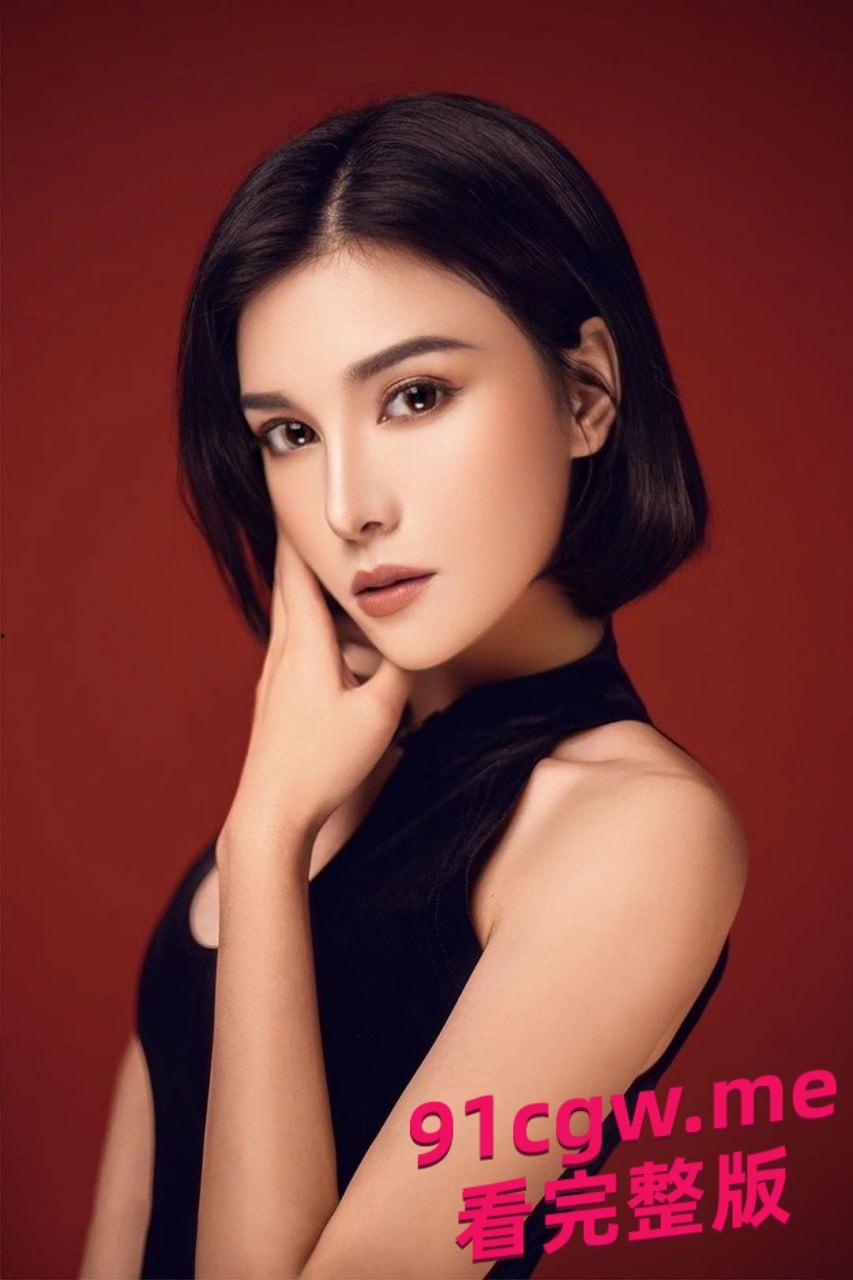 马来西亚混血歌手蒋雨霏被金主爆操骚穴#混血  第1张