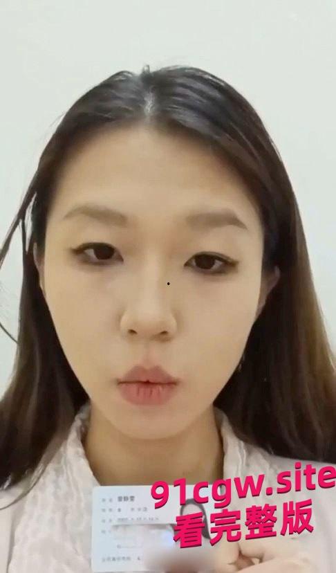 广东嫩妹曾静雯 还不上裸贷被曝光抵押视频#曾静雯 #广东 #嫩妹 #裸贷  第4张