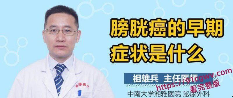 湖南省人民医院副院长祖雄兵和眼科主任曾琦酒店偷情打炮性爱黑料视频曝光太炸裂了 第5张 湖南省人民医院副院长祖雄兵和眼科主任曾琦酒店偷情打炮性爱黑料视频曝光太炸裂了 第5张