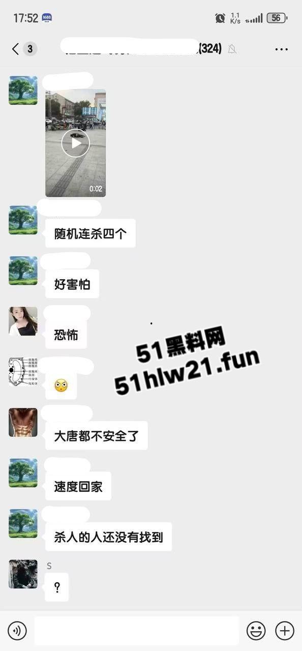 浙江绍兴大唐街道大润发超市门外,发生持刀伤人恶性事件,多名男子浑身是血倒地不起,行凶者疑似报复社会。 第9张 浙江绍兴大唐街道大润发超市门外,发生持刀伤人恶性事件,多名男子浑身是血倒地不起,行凶者疑似报复社会。 第9张