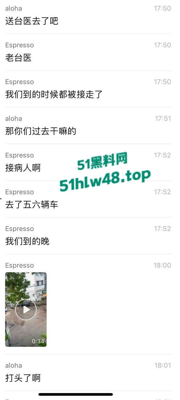 毒贩回国逃蹿台州,枪杀多名路人和警察,现场比拍电影还可怕,目前国内视频已被封禁。 第1张 毒贩回国逃蹿台州,枪杀多名路人和警察,现场比拍电影还可怕,目前国内视频已被封禁。 第1张