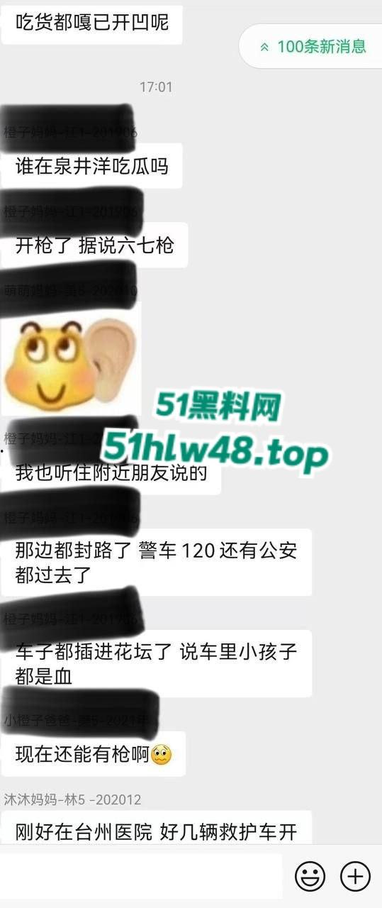 毒贩回国逃蹿台州,枪杀多名路人和警察,现场比拍电影还可怕,目前国内视频已被封禁。 第2张 毒贩回国逃蹿台州,枪杀多名路人和警察,现场比拍电影还可怕,目前国内视频已被封禁。 第2张