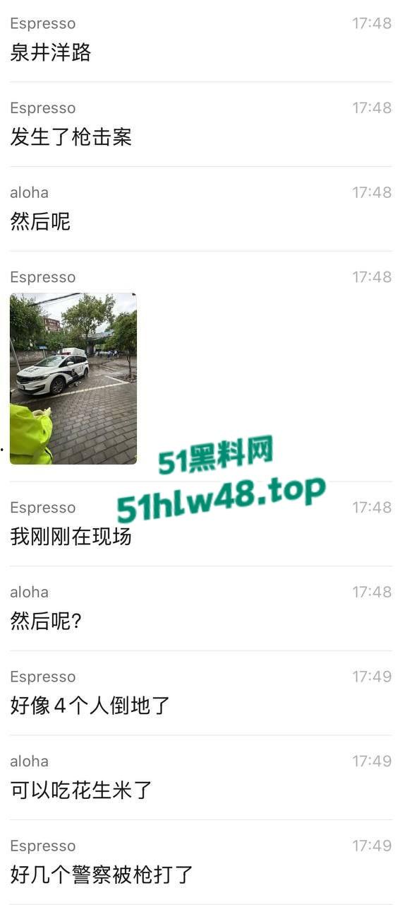 毒贩回国逃蹿台州,枪杀多名路人和警察,现场比拍电影还可怕,目前国内视频已被封禁。 第13张 毒贩回国逃蹿台州,枪杀多名路人和警察,现场比拍电影还可怕,目前国内视频已被封禁。 第13张