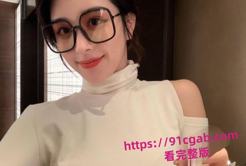 成都抖音美人主播高洁被金主爸爸花五万块包了半月,该玩的都玩了 第1张 成都抖音美人主播高洁被金主爸爸花五万块包了半月,该玩的都玩了 第1张