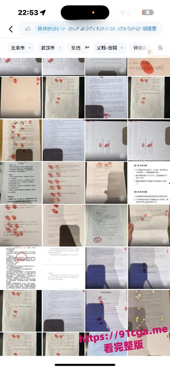 四川京爷前小米总监冯德兵 为包养自拟性爱责任同意书曝光! 第7张 四川京爷前小米总监冯德兵 为包养自拟性爱责任同意书曝光! 第7张