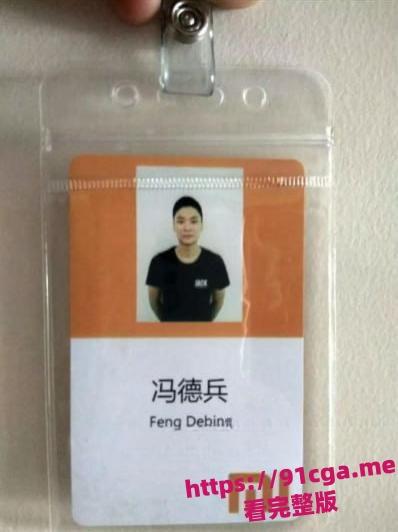 四川京爷前小米总监冯德兵 为包养自拟性爱责任同意书曝光! 第11张 四川京爷前小米总监冯德兵 为包养自拟性爱责任同意书曝光! 第11张