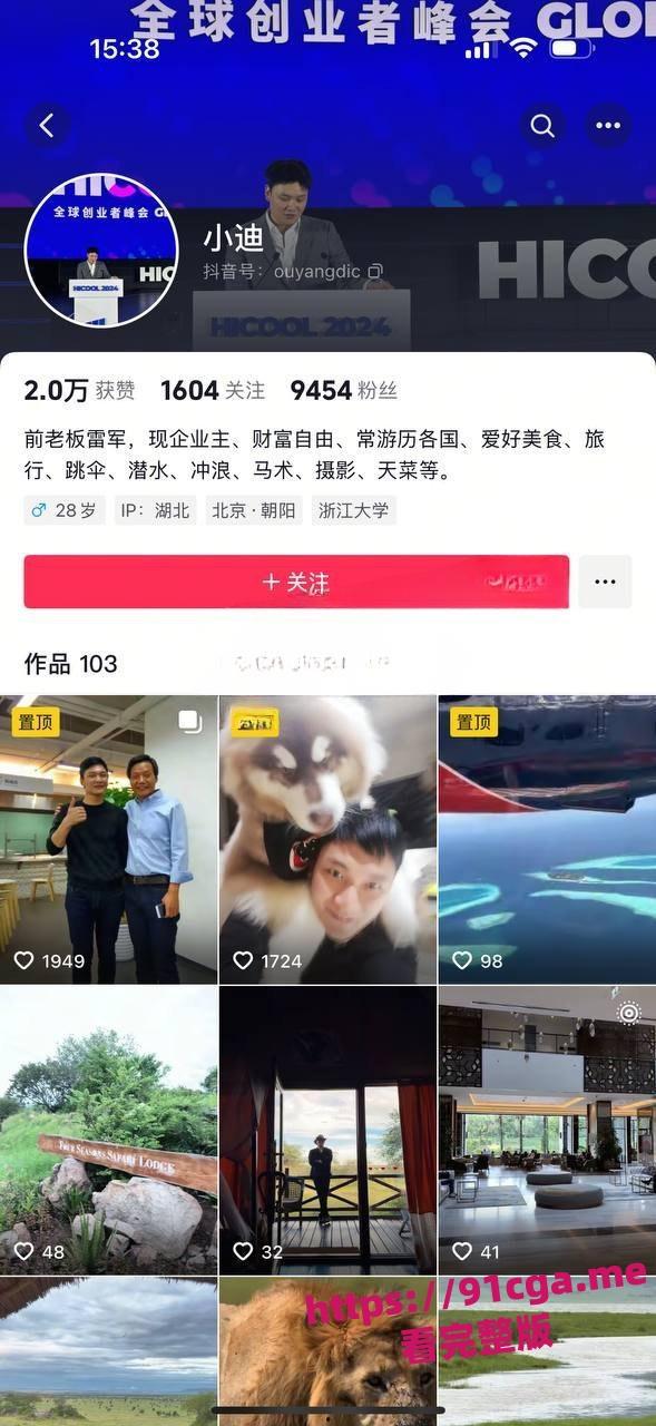 四川京爷前小米总监冯德兵 为包养自拟性爱责任同意书曝光! 第12张 四川京爷前小米总监冯德兵 为包养自拟性爱责任同意书曝光! 第12张