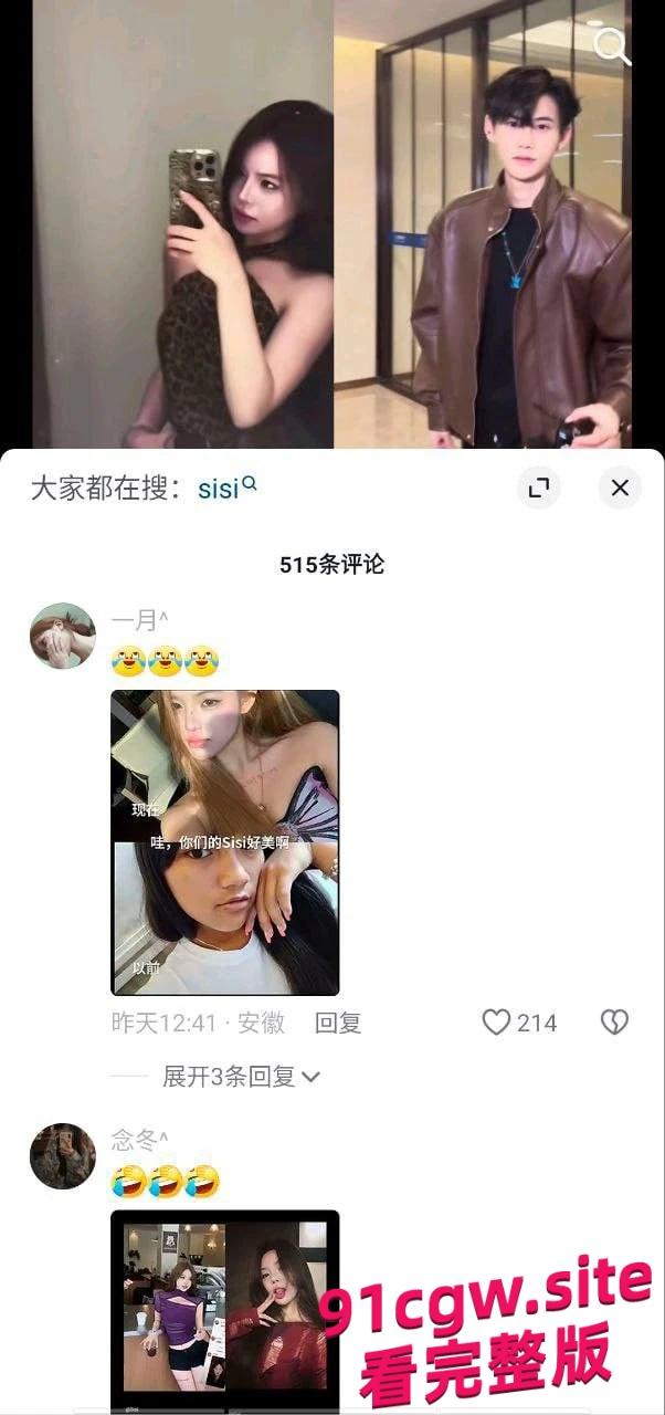 快手1600万粉丝网红桂哥老公劈腿怒曝聊天记录与偷情视频! 第2张 快手1600万粉丝网红桂哥老公劈腿怒曝聊天记录与偷情视频! 第2张