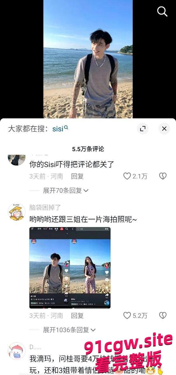 快手1600万粉丝网红桂哥老公劈腿怒曝聊天记录与偷情视频! 第3张 快手1600万粉丝网红桂哥老公劈腿怒曝聊天记录与偷情视频! 第3张