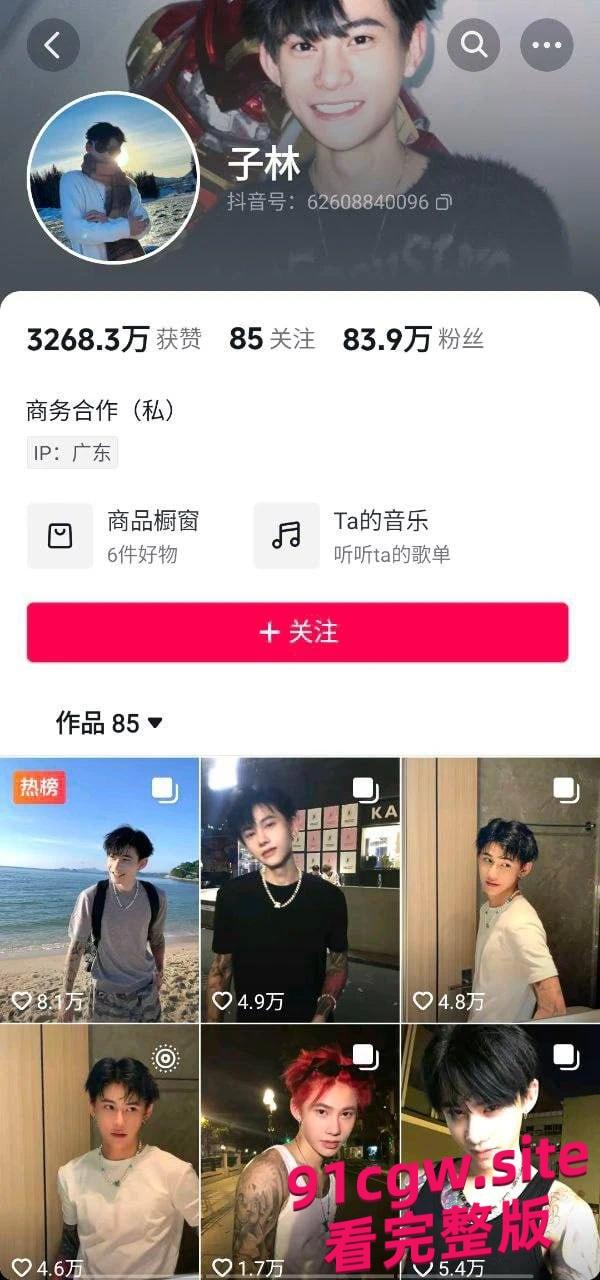 快手1600万粉丝网红桂哥老公劈腿怒曝聊天记录与偷情视频! 第4张 快手1600万粉丝网红桂哥老公劈腿怒曝聊天记录与偷情视频! 第4张
