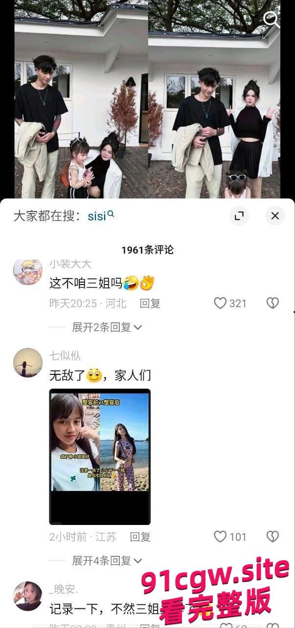 快手1600万粉丝网红桂哥老公劈腿怒曝聊天记录与偷情视频! 第5张 快手1600万粉丝网红桂哥老公劈腿怒曝聊天记录与偷情视频! 第5张